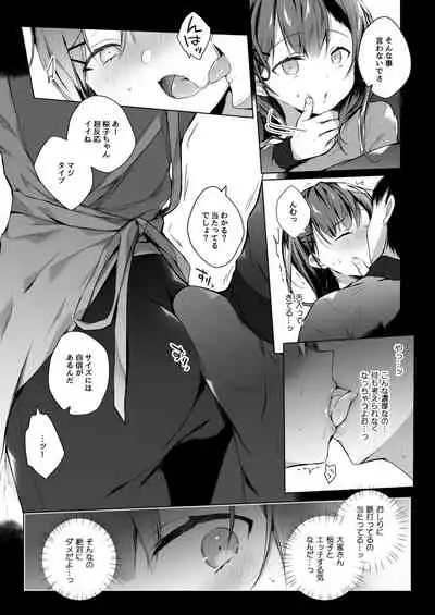 [Hirahira (Hirari)] Meshimazu datta Yome no Ryouri ga Totsuzen Oishiku Natta Wake 1 [Digital]