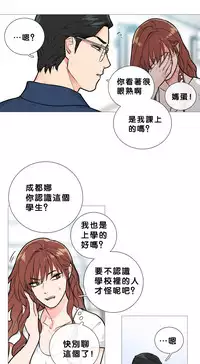 [The Jinshan] Sadistic Beauty | 虐美人 Ch.1-46[Chinese] [17+沒有漢化]