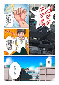 [Hicoromo Kyouichi] Phantasm Recorder