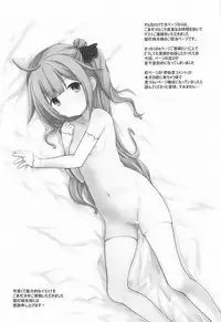 (COMIC1☆13) [Testa Kitchen (Testa, Chouchin Ankou)] Unicorn to Akaruku Tanoshiku Icha Love Ecchi Suru dake no Hon (Azur Lane)