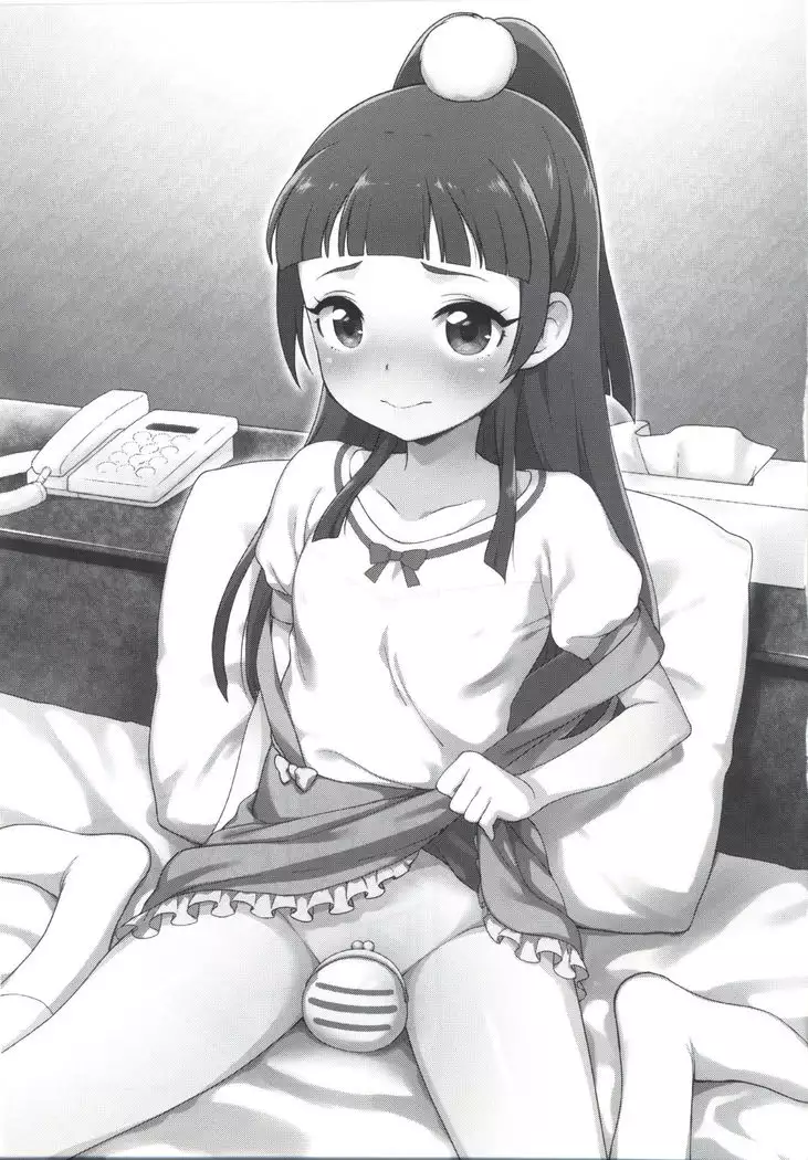 Riko-chan no H na Arbeit