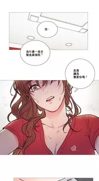[The Jinshan] Sadistic Beauty Ch.1-11 [Chinese] [17汉化]