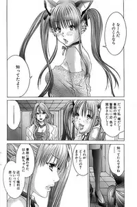 Comic Bazooka 2008-04