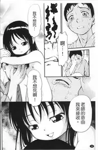 [Maka Fushigi] JS Kikaku - JS Standards [Chinese]