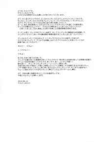 (C90) [Goromenz (Yasui Riosuke)] Yuuwaku Terror (THE IDOLM@STER CINDERELLA GIRLS) [English] {doujins.com}