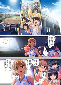 [RAYMON] Mitchaku JK Train ~Hajimete no Zetchou 1-9 [Digital]