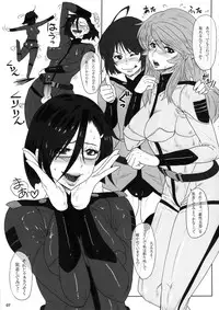 (Futaket 8.5) [serious graphics (ICE)] ICE BOXXX 10 Meiousei wa Mujihi na Yoru no Joou (Space Battleship Yamato 2199)