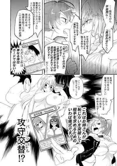 Lady x Lady bulbiferum