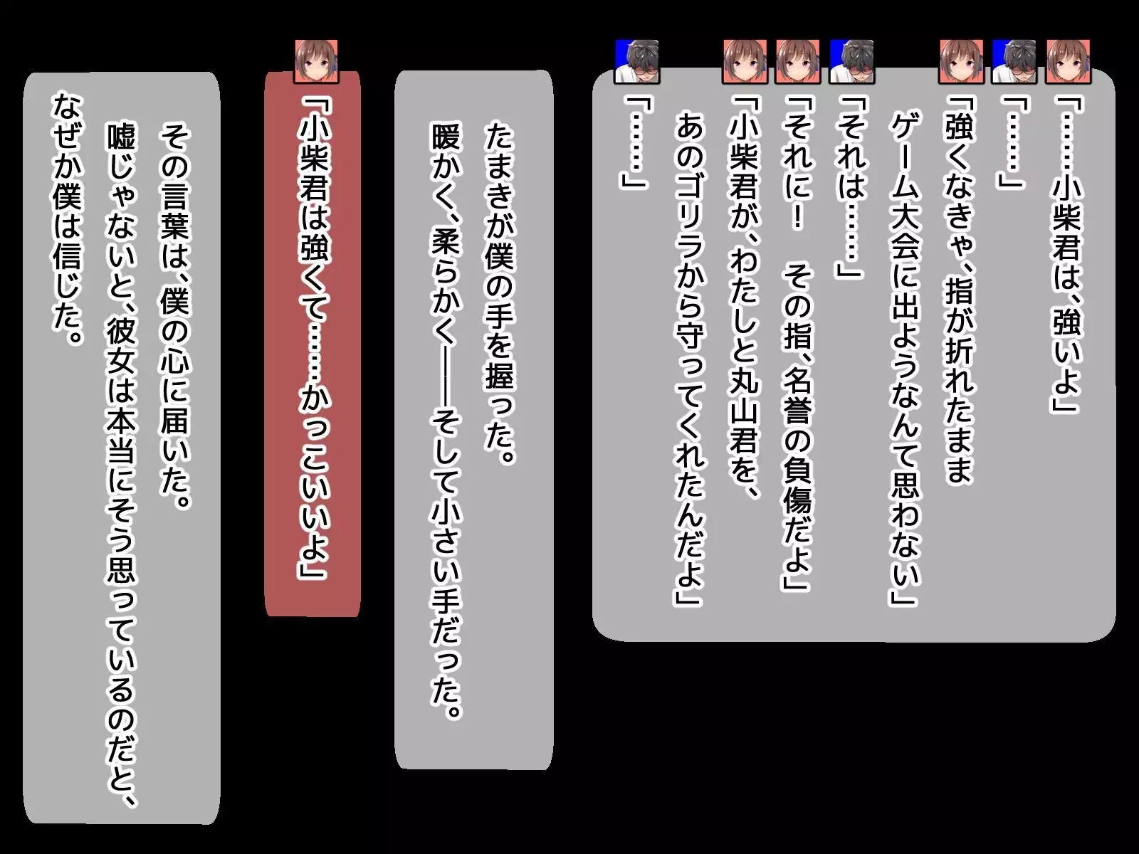 DQN senior ... which blindfolded eye mask - her, and was replaced with a boyfriend