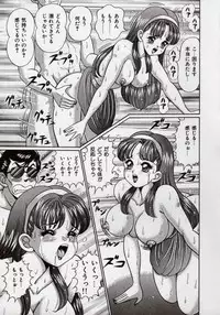 [Watanabe Wataru] Idol tte Taihen!!