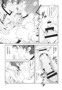 [Crank.In (Mizutani Tooru)] Floriography BOUQUET 1 [2018-10-15]