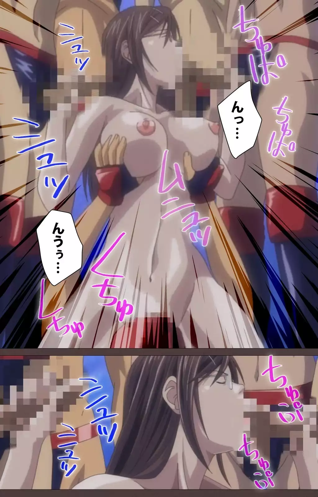 DISCIPLINE Daisanshou Complete Ban