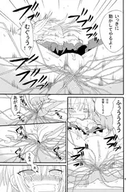 (C80) [Orugouru (Ootsuki Ryouko)] Boku no Tomodachi ga Kimooyaji-tachi ni Nakadashi sarechau (Boku wa Tomodachi ga Sukunai) [Digital]