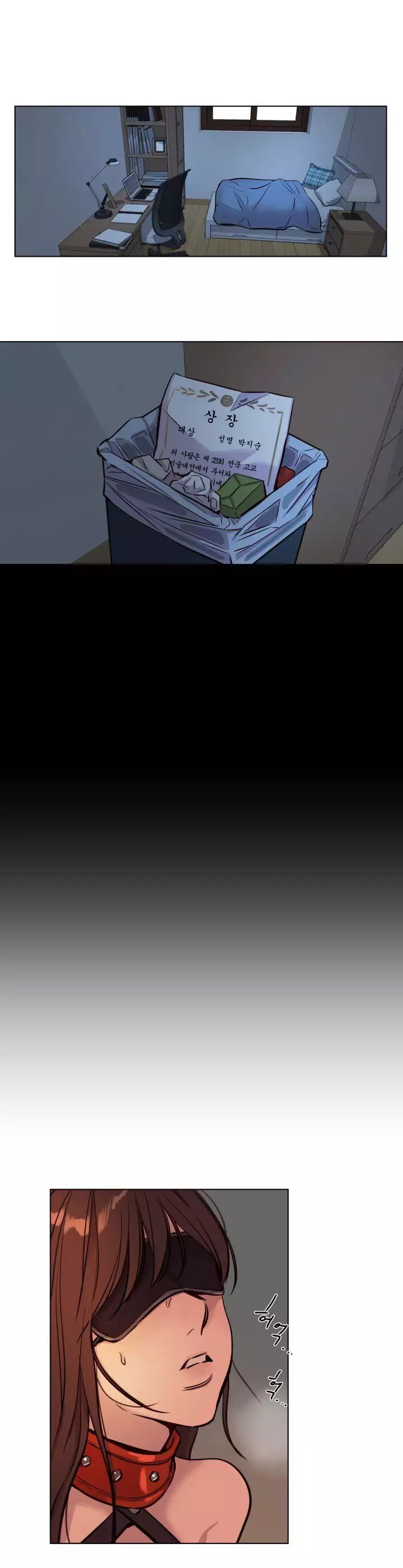 Atonement Camp Ch.0-49