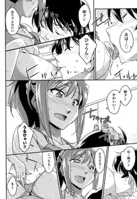 COMIC AUN 2015-01 Vol. 221