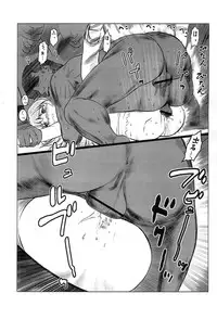 [Archives (Hechi)] Meg Ryoujoku no Ki (Burst Angel)