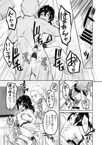 COMIC Europa 2015-01 [Digital]