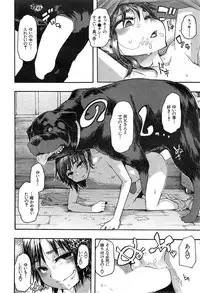 COMIC Mugen Tensei 2014-12