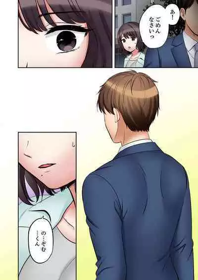 [Nanashiki Fuka] "Ato 3-kai wa Ikeru yo ne?" Otto no Kitaku Mae, Zetsurin Gitei ni Nando mo Hametaosareru Tsuma 41-45