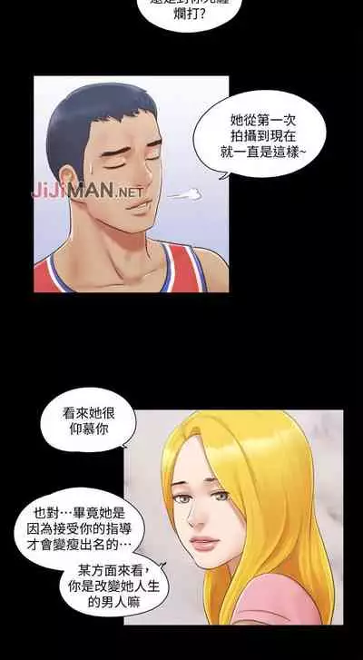 【周五连载】协议换爱（作者：遠德） 第1~82话