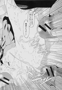 [shimotsuki juugo (Noukyuu)] Inkoukamitsu