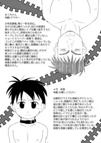 [Tobuchikara (Toriki Kuuya)] Ore, Shougo Maso Dorei. [Digital]