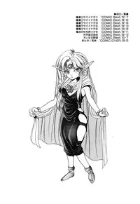 [nakahata yoshihiro] Healthy Carnival