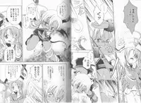 [Anthology] Makai Tenshi Djibril + EPISODE 2