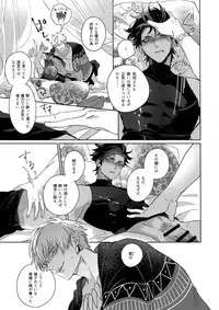 Re tkciao Tenchi Kogareru kin no Mutsugoto