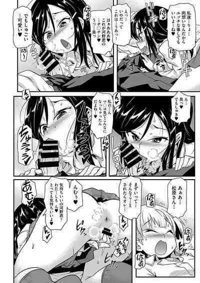 COMIC AUN Kai Vol. 25