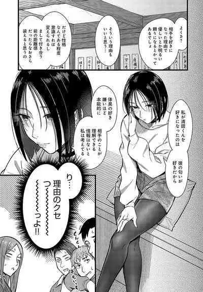 COMIC Anthurium 2024-03