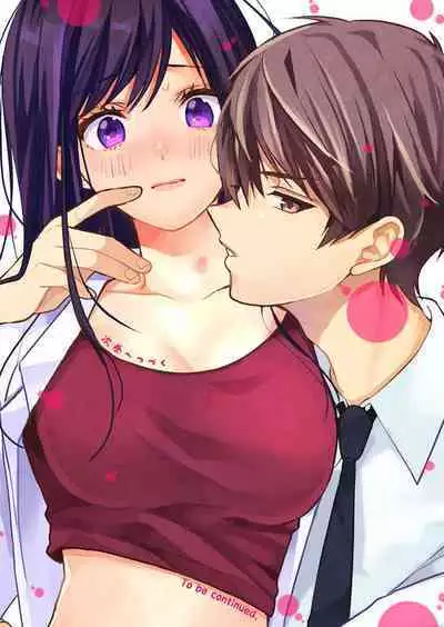 ga Dekinai Watashitachi~Chp.1-9