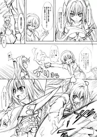 [Anthology] EROVEru －Ero Buru －ToLOVEru Eroparo Anthology