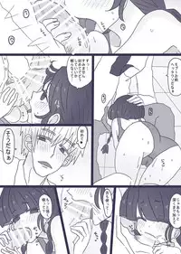 [Denjarasu Yamada] あーんして～オレとアイツとスク水と～