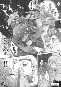 [Sugoi Kin'niku] HARDER & FASTER (Rescanned)