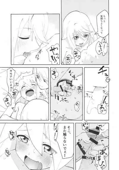 [Yukirinrin! (Oyu)] Sannin de Ecchi suru Hon (Tales of Symphonia)