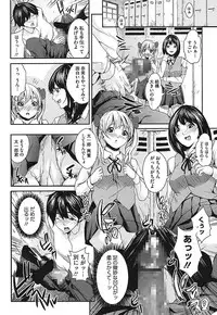 [Maimu Maimu] AneDol ~Onee-chan wa Idol~ [Digital]