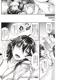 COMIC Kairakuten BEAST 2018-07 [Digital]