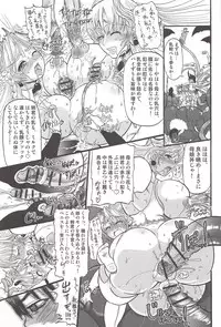 [Rebis] Futari no Meikyuu Oujo ~Futanari Haha Shimai no Dekiai Harem~ + Toranoana Illust Card