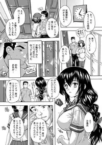 ANGEL Club 2014-01 [Digital]