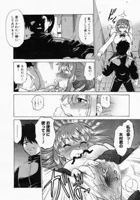 COMIC Megastore 2004-04