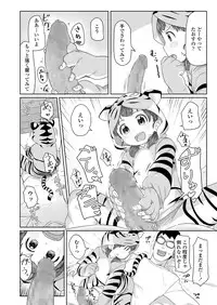 COMIC LO 2018-04 [Digital]