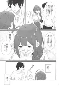 (Utahime Teien 17) [MacaronCrown (Haruruyuco)] Ippai Chiyuki (THE iDOLM@STER: Shiny Colors)