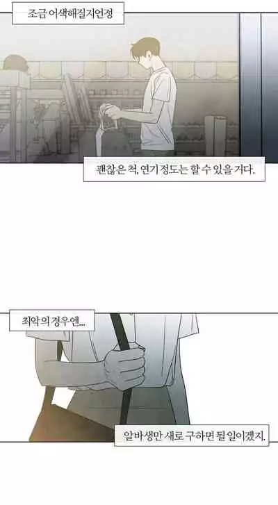 [Yuju] Summer Solstice Point Camp Ch.00-10|夏至点Ch.00~10[Chinese] [橄榄汉化组]