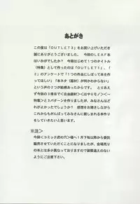 (C57) [ST.DIFFERENT (Various)] OUTLET 3 (Various)