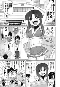 [Charlie Nishinaka] Cheers! 11