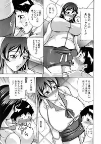 Buster Comic Vol. 5 [2008-05]