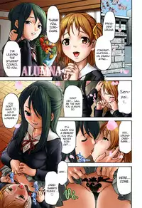 [Saida Kazuaki] Koujo Ryoujoku AHAN Ch.1-7 [English] [biribiri]