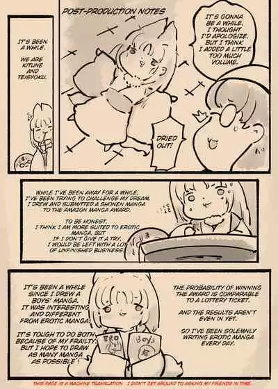 Majime na Kimi ga Nyotaika Sarete Reikoku Akuin no Maso Sadist ni Mezame Saserareru Manga