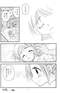 (C61) [Sairo Shuppan (Various)] Brandnew Heavy Tie (One Piece)